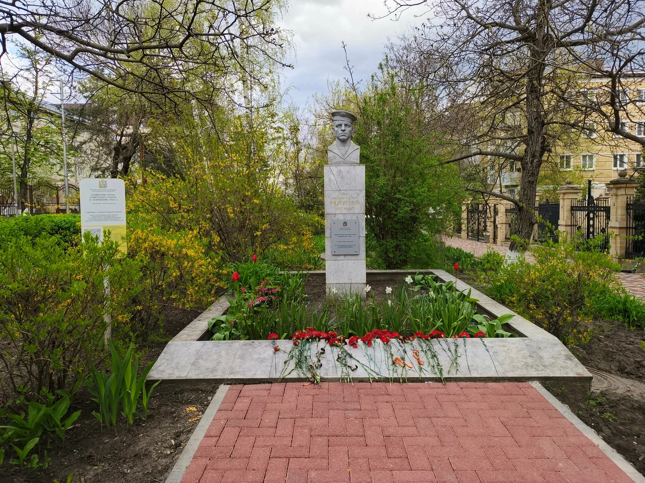 Памятник Герою Л. И. Севрюкову в Ставрополе: где и как посетить