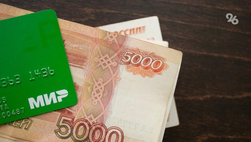 Пятигорчанин оформил на новую знакомую микрозаймы и потратил деньги с её карты