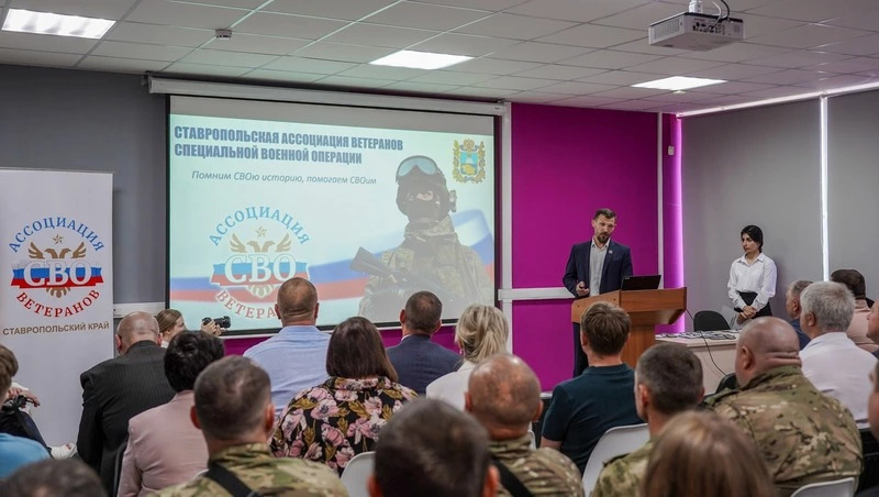 В Ставрополе открылся «дом для СВОих» — офис ассоциации ветеранов СВО