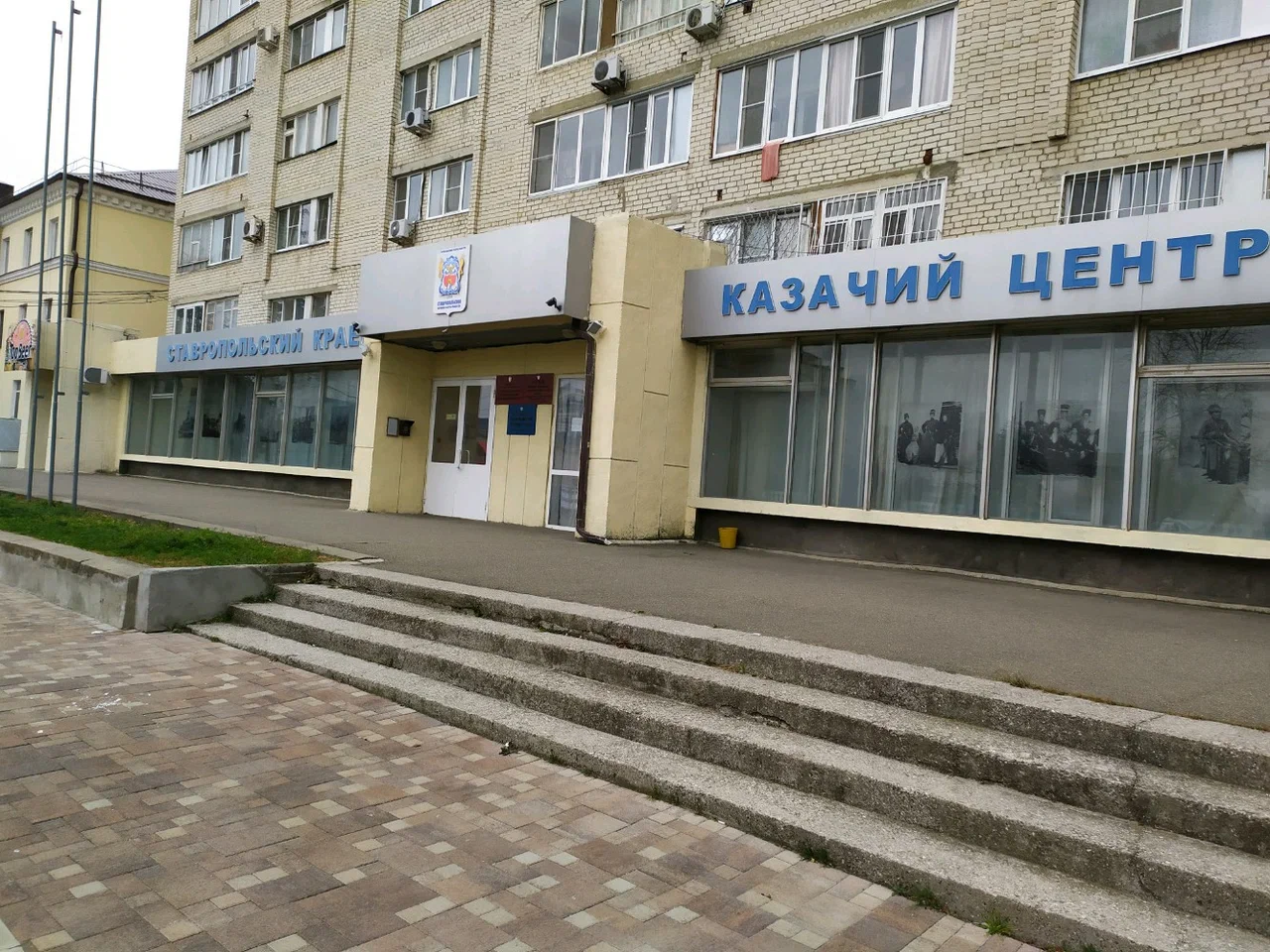 Музей истории казачества в Ставрополе: что посмотреть и сколько стоит