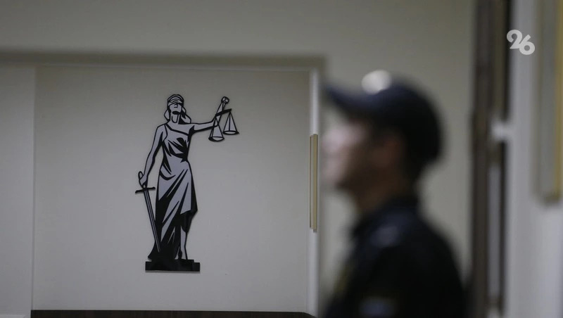 Ставропольца осудили на 18 лет за сотрудничество с украинскими спецслужбами