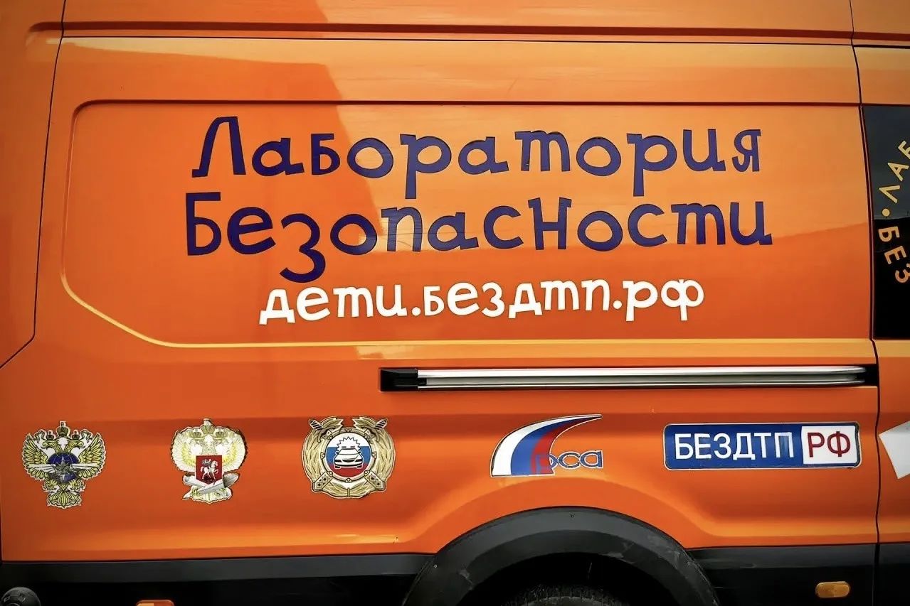 «Лаборатория безопасности» учит детей правилам в Шпаковском округе