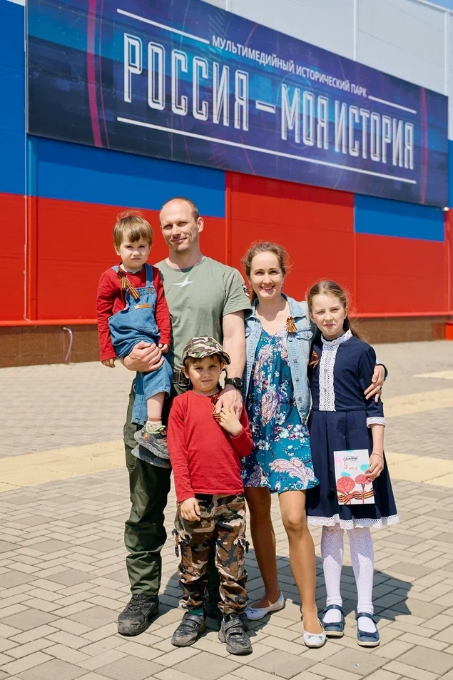На Ставрополье в парках «Россия — Моя история» отметят День семьи, любви и верности