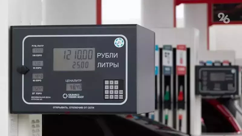 Эксперт Пасько: бензин в ближайший месяц не будет резко дорожать на Ставрополье