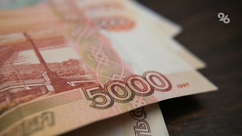 Напуганная пенсионерка из Минвод отдала мошенникам более 20 млн рублей