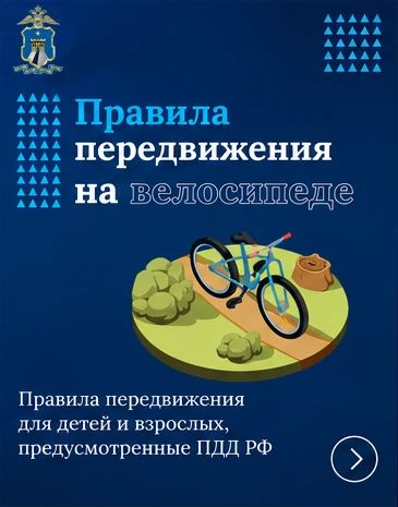 Что делать при наезде электросамоката: алгоритм и ответственность