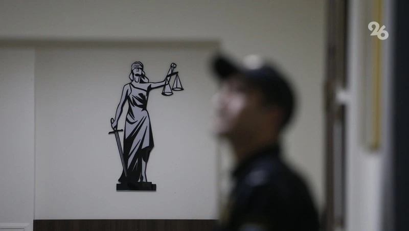 Ставропольский налоговик приговорён к условному сроку и штрафу за взятку