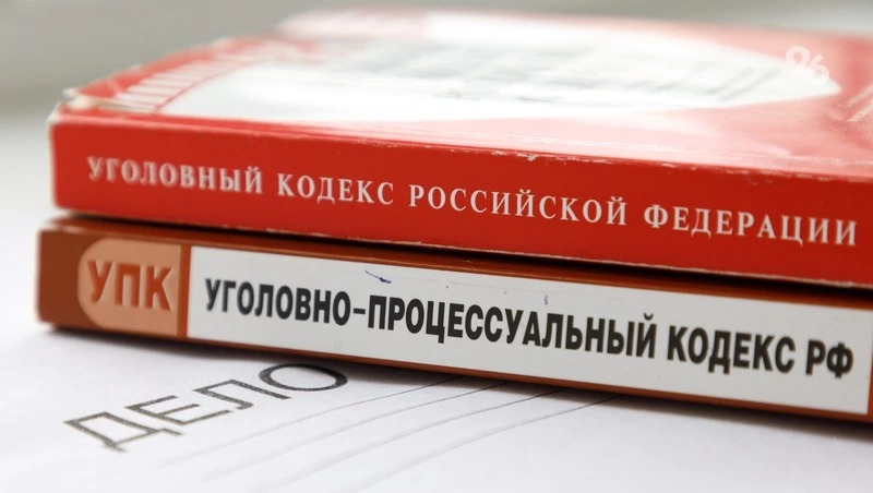 Рост числа преступлений в отношении детей отмечают на Ставрополье