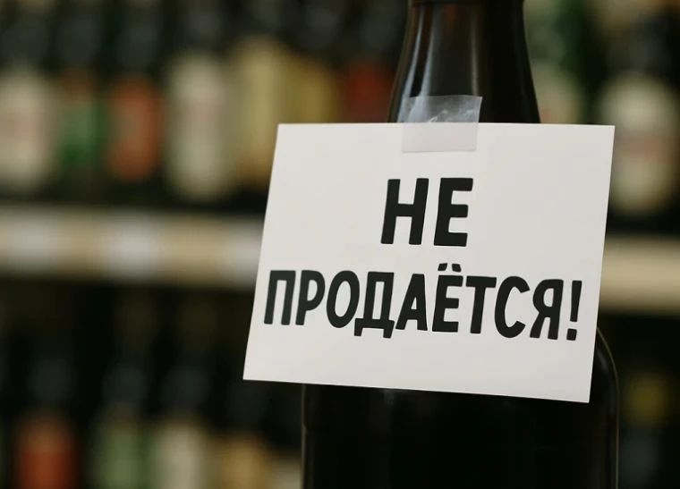 Ставрополь усилил контроль за продажей алкоголя: рейды и протоколы