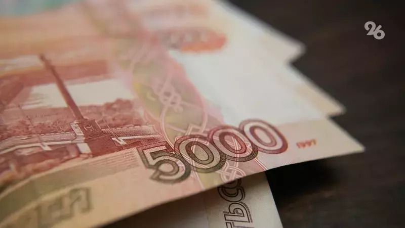Прокуратура Кисловодска добилась взыскания 10,5 млн в пользу сотрудников фирмы