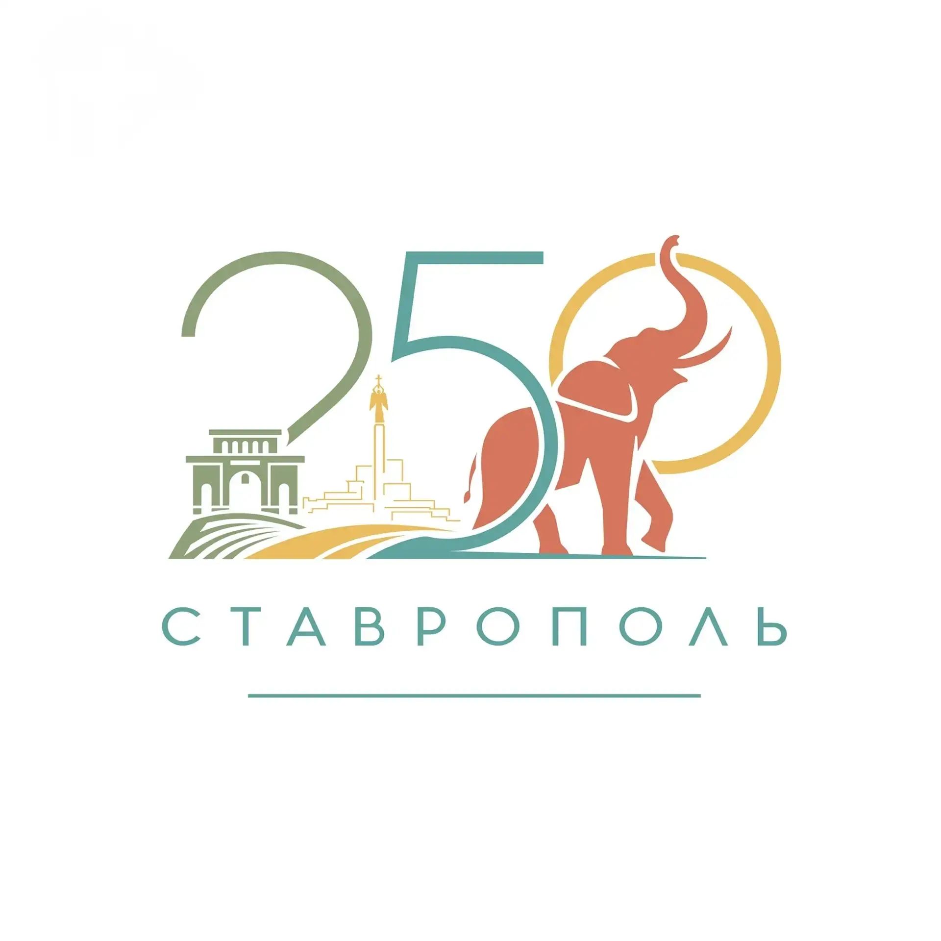 Логотип к 250-летию Ставрополя выбрали: победила работа №3