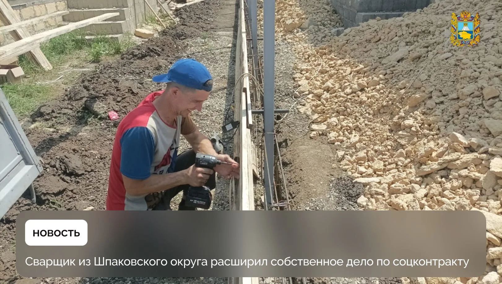Михайловск: Захар Ткачев расширил бизнес на соцконтракте