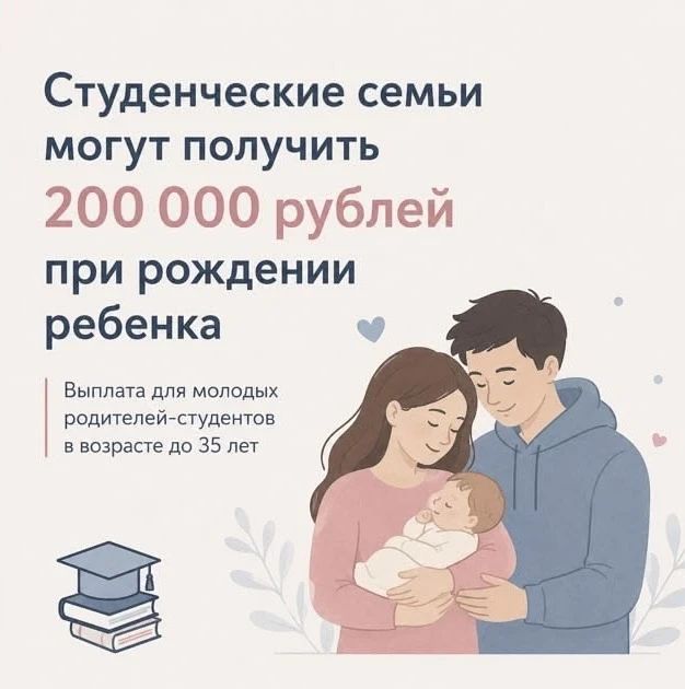 Выплата 200 тысяч рублей в Минеральных Водах: кому положена