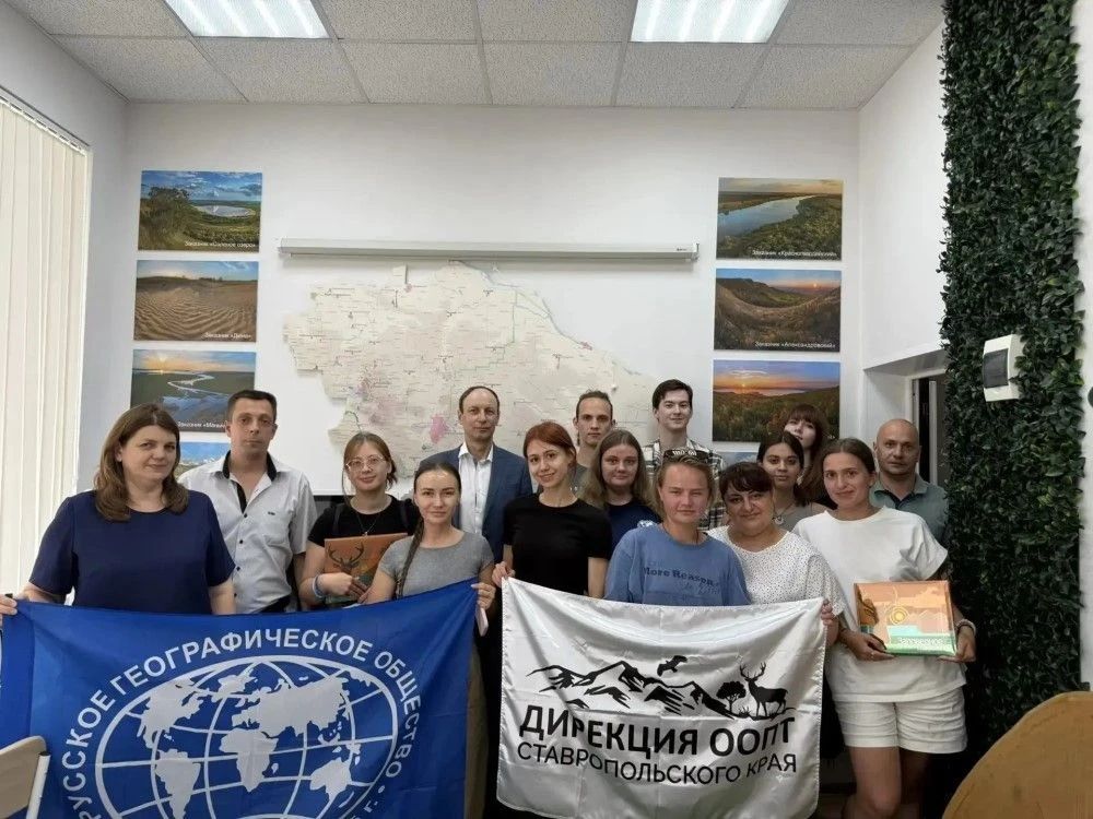 Смена «Заповедное дело РГО» стартовала в Ставропольском крае