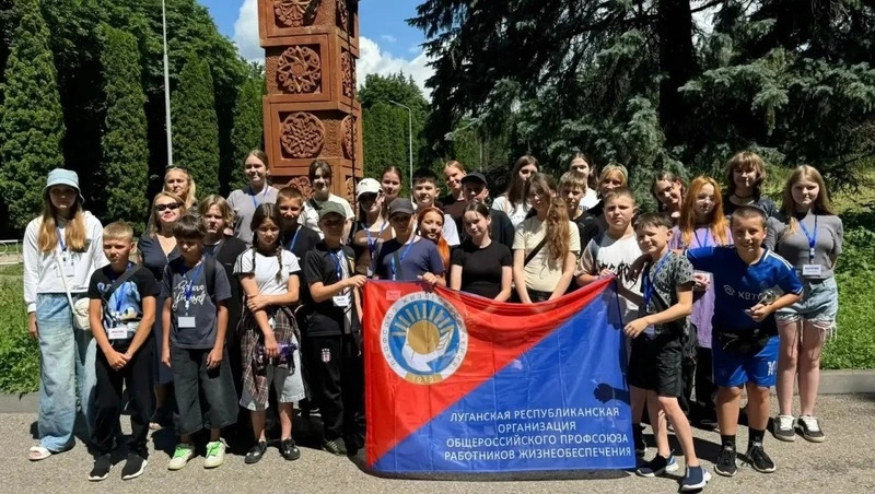 Кисловодск принял 30 школьников из ЛНР на отдых