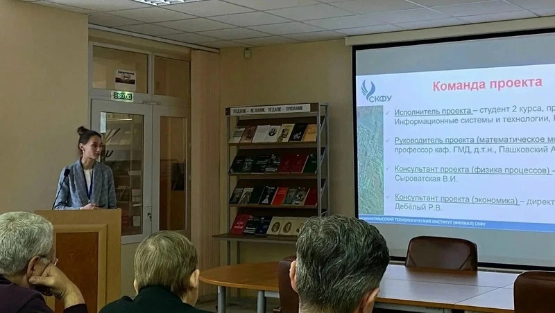 Ставропольская студентка выиграла грант в 1 млн на разработку для промышленности