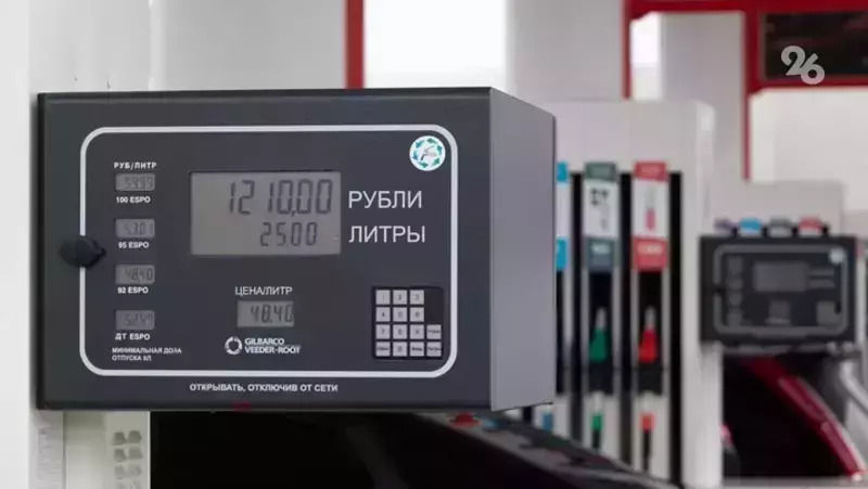 На Ставрополье на фоне дефицита топлива вдвое вырос интерес к покупке мини-НПЗ