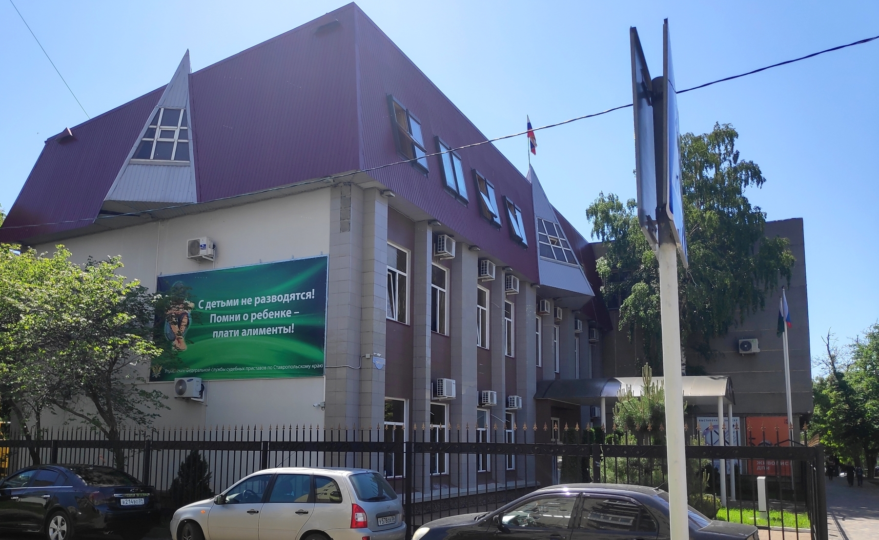 В ГУФССП России по Ставропольскому краю функционирует «телефон доверия»