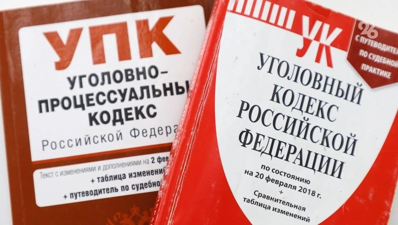 Продолжается расследование дела об отравлении на ставропольской базе отдыха