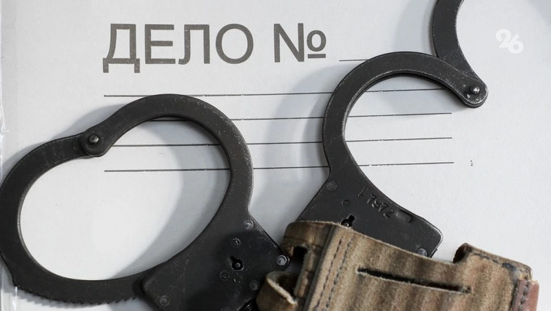 Несовершеннолетний наркокурьер предстанет перед судом в Пятигорске