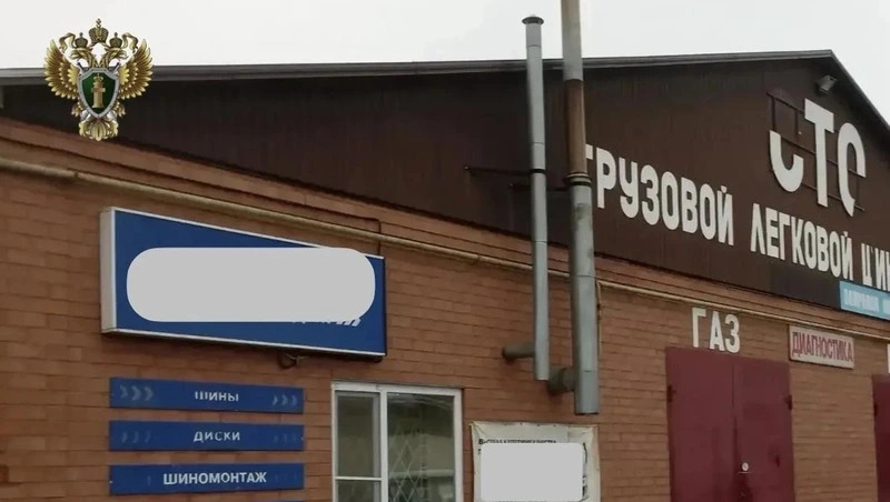 На Ставрополье оштрафован владелец СТО за нецелевое использование земли