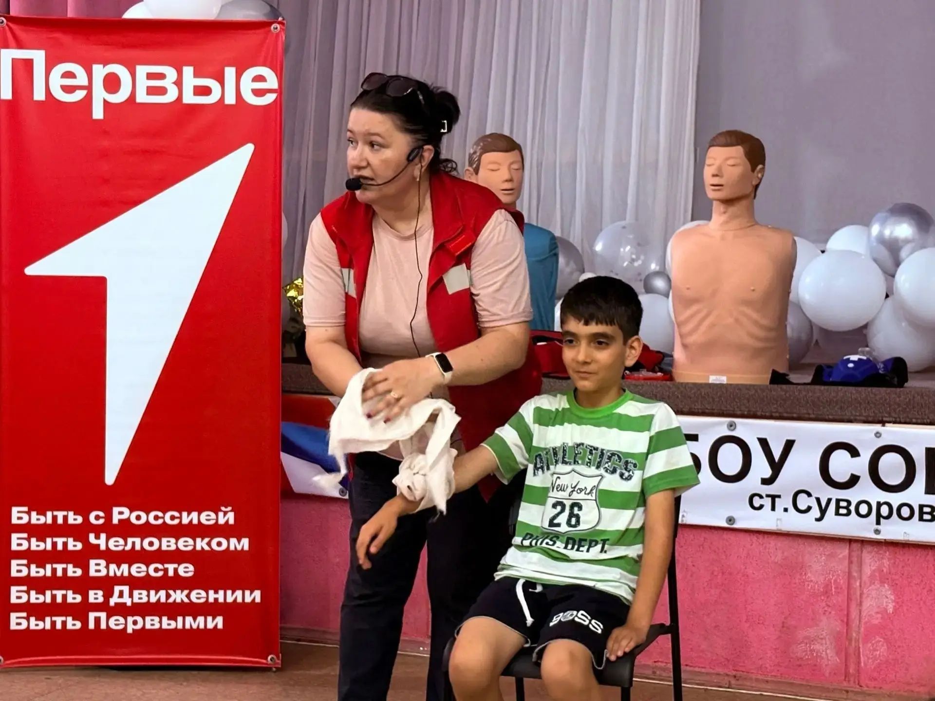 Суворовская: школьники получили практические навыки первой помощи