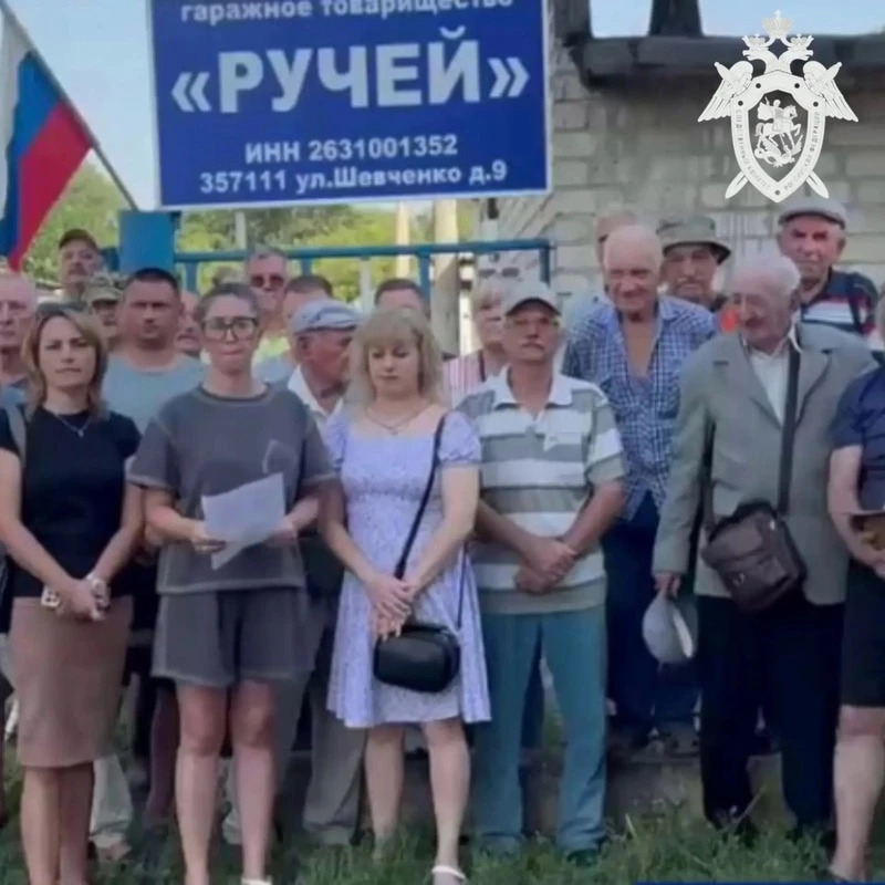 На Ставрополье проверят информацию о растрате денег в гаражном кооперативе