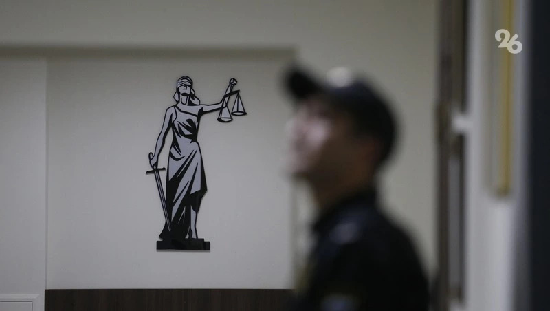 Адвокат из Ессентуков предстанет перед судом за обман клиента на 600 тыс. рублей