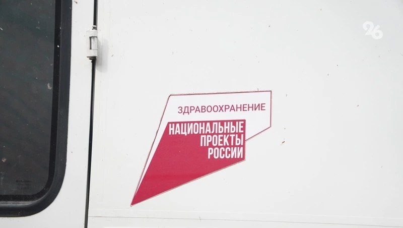 В Ставрополе смонтировали модуль для нового КТ в кардиодиспансере