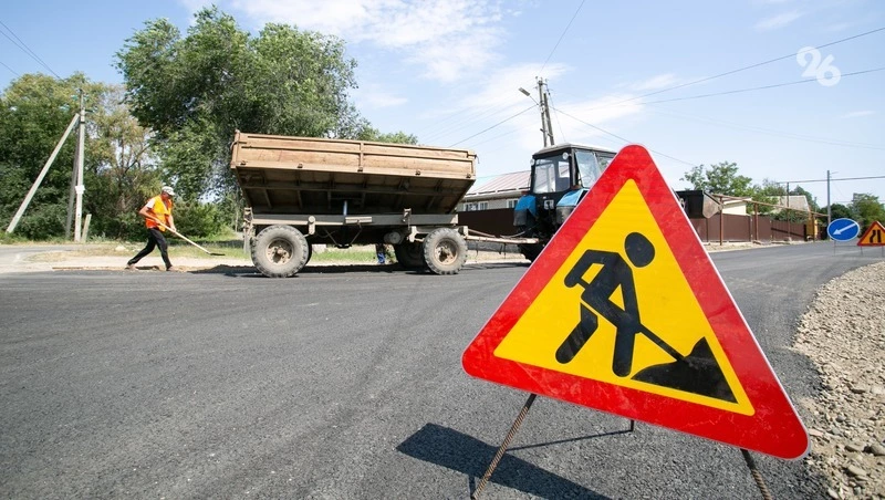 В Ставропольском крае срочно ремонтируют дорогу Ставрополь — Новоалександровск