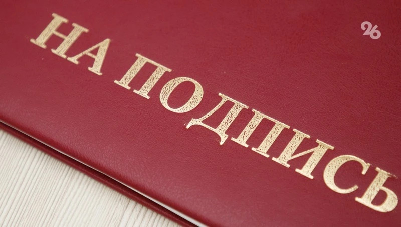 Бойцу СВО помогли оформить соцконтракт после обращения к главе Ставрополья