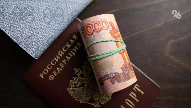 Ставропольцы стали брать на четверть больше кредитов, чем в 2025 году