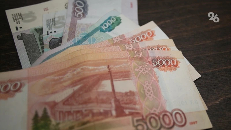 Ставропольца обвиняют в обмане знакомой на 7,5 млн руб. под предлогом инвестиций