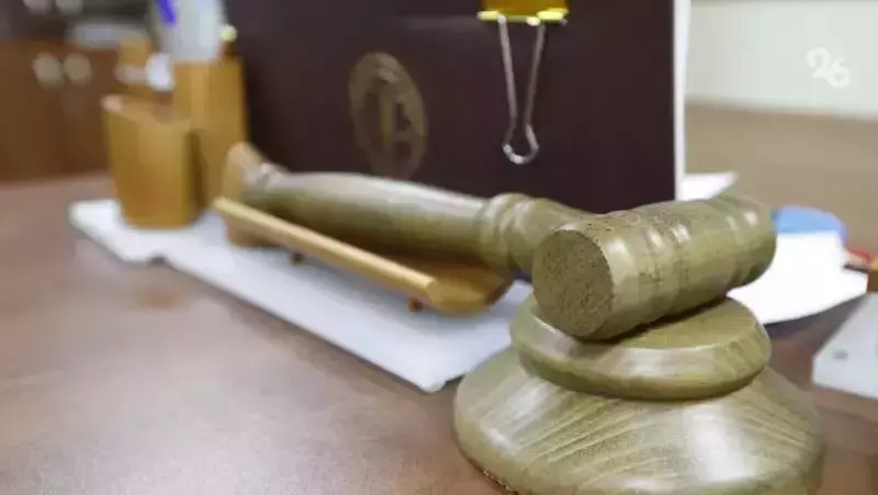 Суд аннулировал фиктивный брак в Нефтекумском округе