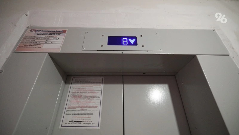 Ставрополье: в 2026 году ввели 31 новый лифт в 12 МКД