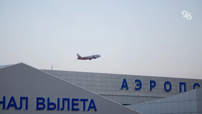 Политолог Ярошенко оценил ответ главы Ставрополья на санкции против аэропорта