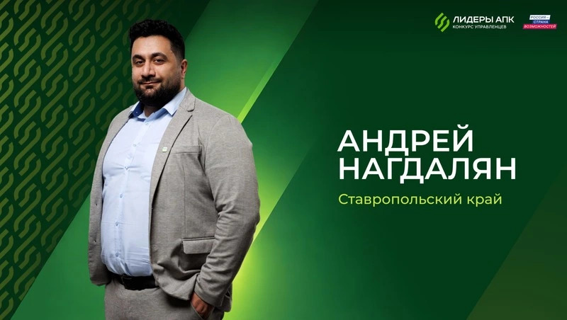 Учёный из Ставрополя получил мегагрант в 250 млн на рецепт растительного молока