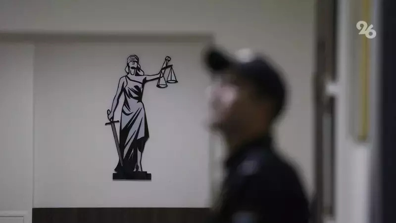 Двух адвокатов обвиняют в мошенничестве с имуществом умершей ставропольчанки