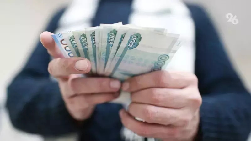 Более 26 тыс. семей Ставрополья получили ежегодную выплату
