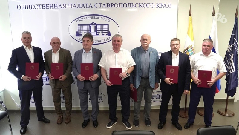 Главы отделений политпартий на Ставрополье договорились о честных выборах