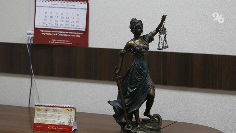 Уроженец КЧР получил пожизненный срок за госизмену в ставропольской колонии