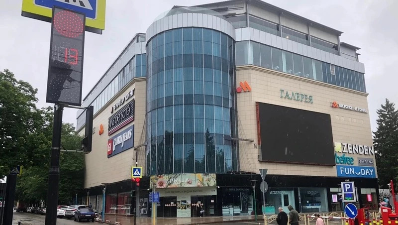 ТЦ «Галерея»в Пятигорске продают на аукционе за 708 млн из-за долгов
