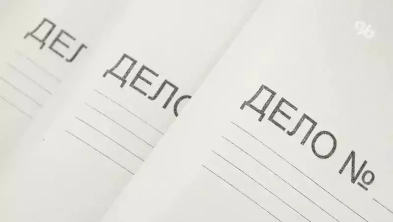 57-летний ставрополец попался на спонсировании запрещённой в РФ организации