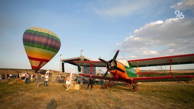 Фестиваль воздушных шаров пройдёт в Ессентуках с 26 по 30 августа