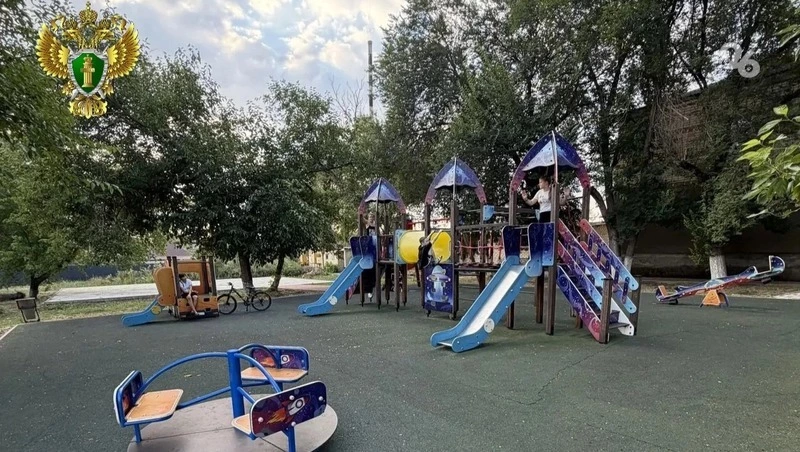 Подрядчик в Ставрополе получил срок за дешёвое покрытие на детской площадке