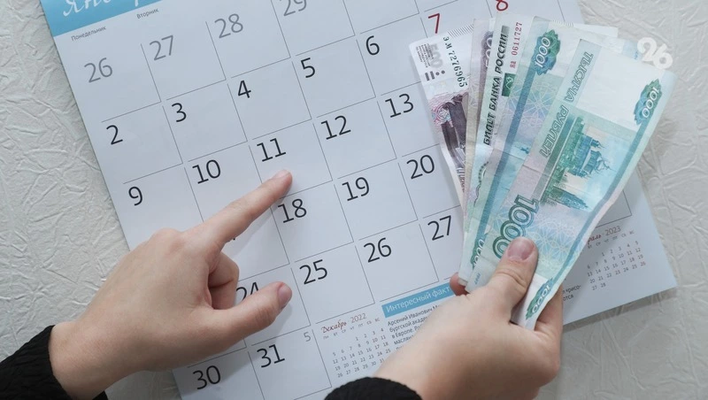 Ставрополье заняло 76-е место в России по доле работников с высокой зарплатой
