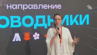 Детский омбудсмен Львова-Белова рассказала в Пятигорске о подростковых центрах