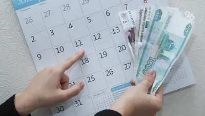 Ставрополье заняло 76-е место в России по доле работников с высокой зарплатой