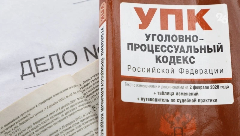 Уголовным делом обернулся ставропольцу перевод денег нежелательной организации