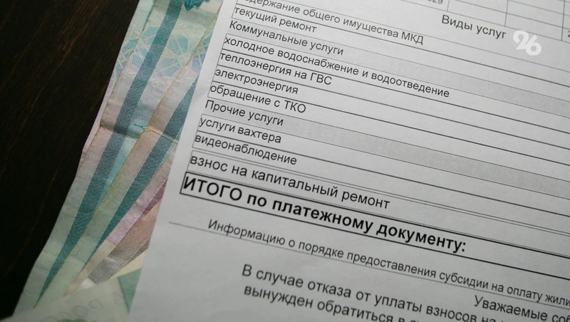 Юрист: Долги по коммуналке остаются за прежним хозяином после продажи жилья
